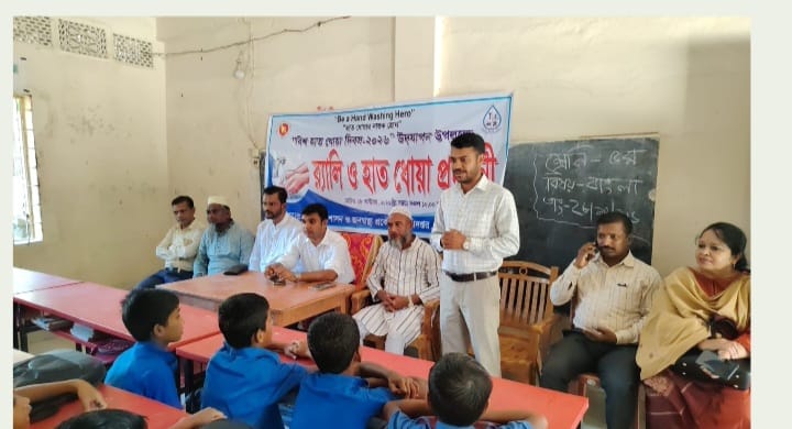 বিশ্ব হাত ধোয়া দিবস উপলক্ষে হিজলায় র‍্যালি ও হাত ধোয়া প্রদর্শনী।
