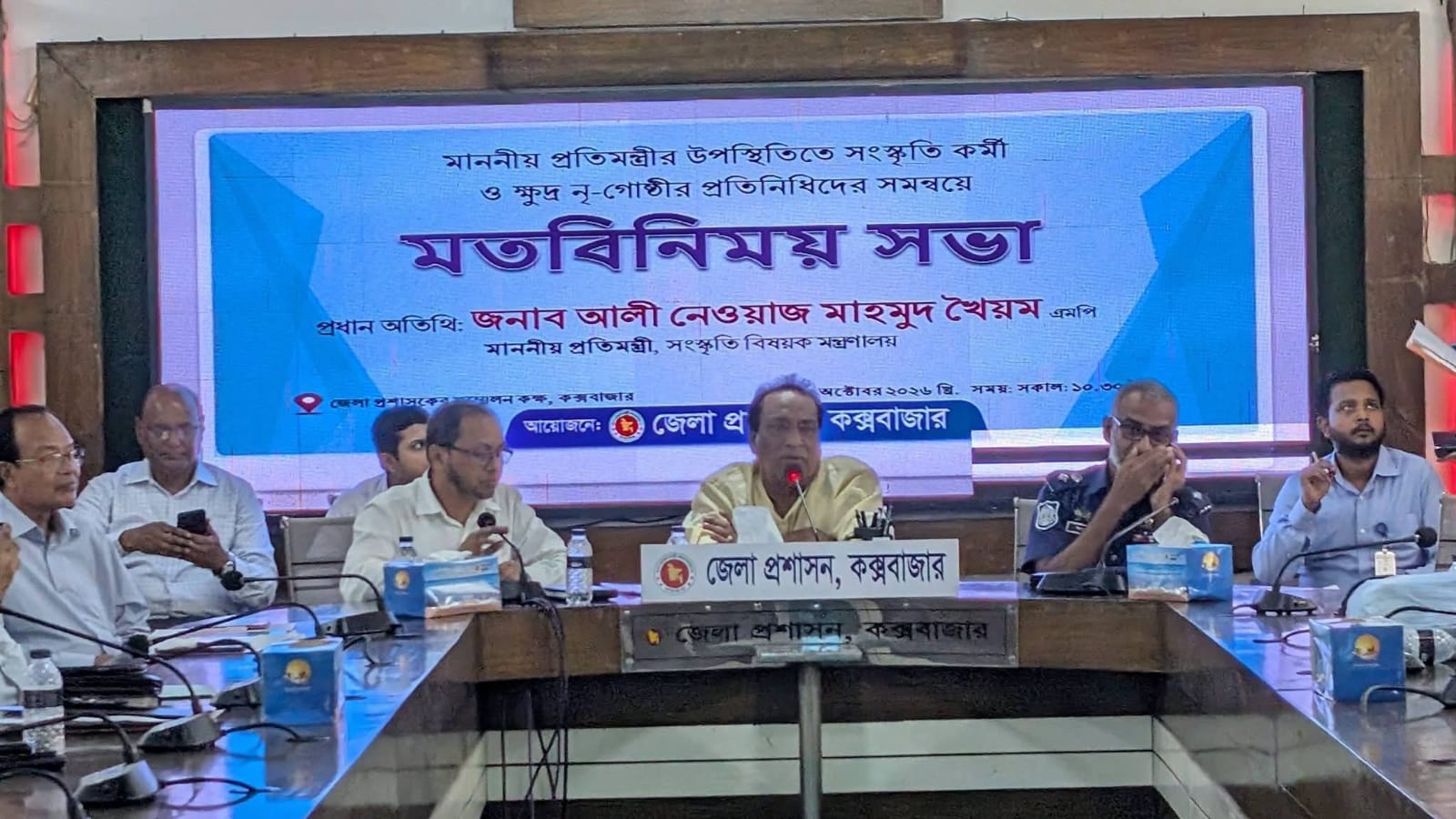 কক্সবাজারে সাংস্কৃতিক প্রতিমন্ত্রীর সাথে মতবিনিময় সভায় উখিয়ার সাহিত্য সংস্কৃতির সমস্যার কথা তুলে ধরলেন, জাসাস নেতা, রাজীব বড়ুয়া 