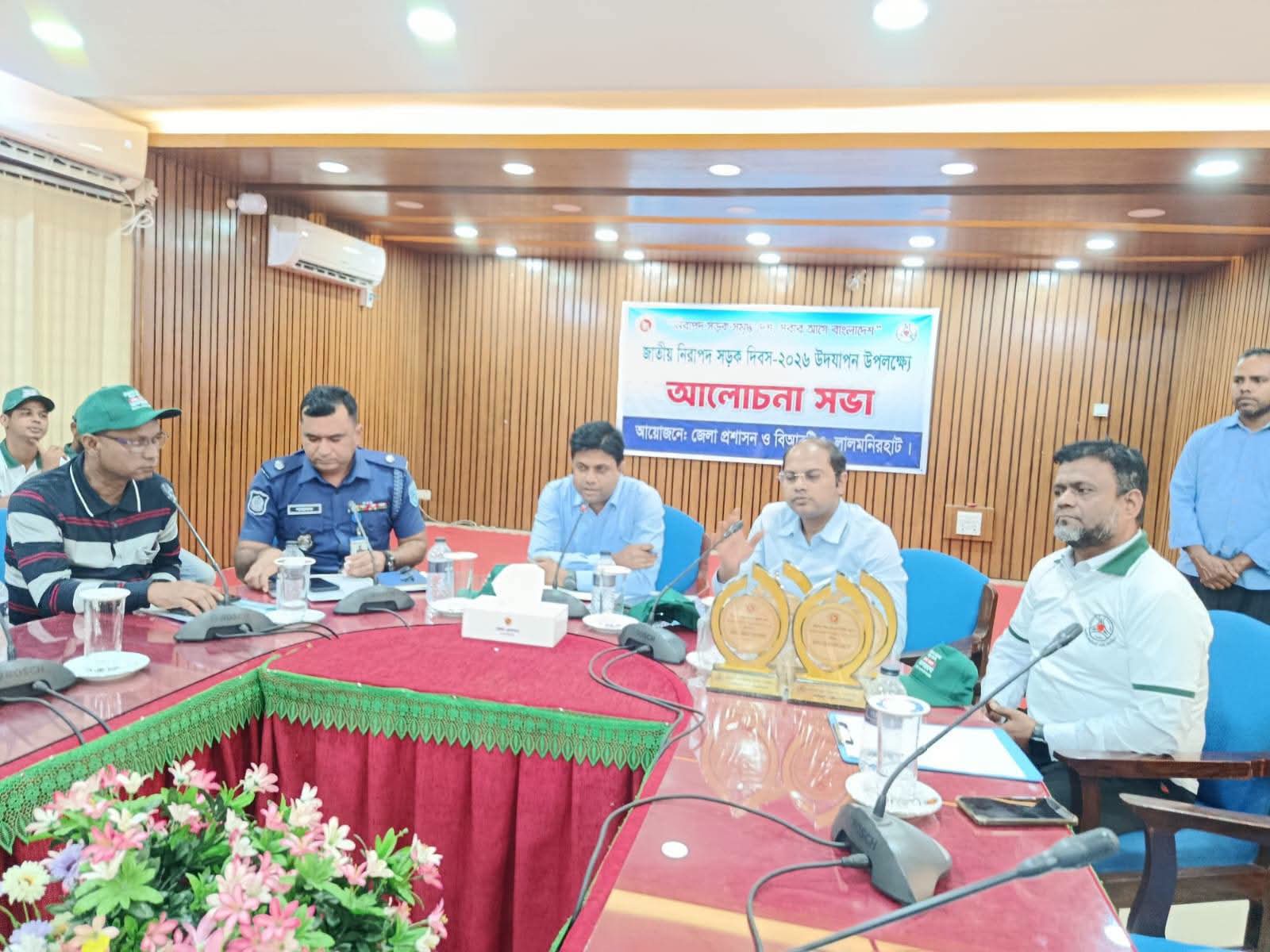 লালমনিরহাটে জাতীয় নিরাপদ সড়ক দিবস পালিত: ‘সড়ক দুর্ঘটনা রোধে সচেতনতাই সবচেয়ে বড় হাতিয়ার’