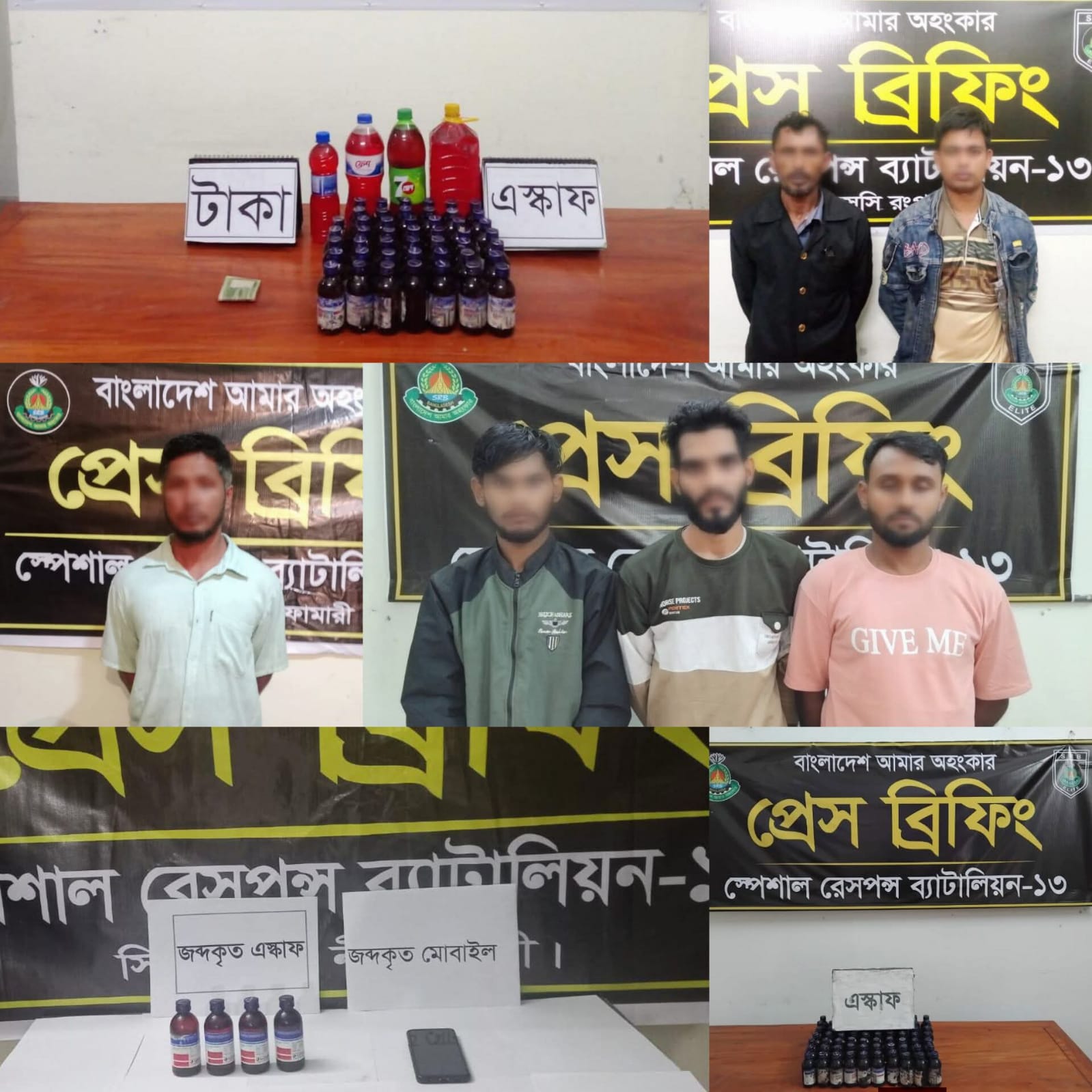 লালমনিরহাটে আলসাদ হোটেলের মালিক ফ্ল্যাট মামাকে ছুরিকাঘাত, রক্তাক্ত অবস্থায় উদ্ধার, ব্যবসায়ী মহলে তোলপাড়*