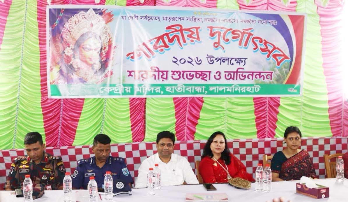 দুর্গাপূজা ২০২৬: হাতীবান্ধায় পূজামন্ডপ পরিদর্শনে পুলিশ সুপার ও জেলা প্রশাসক